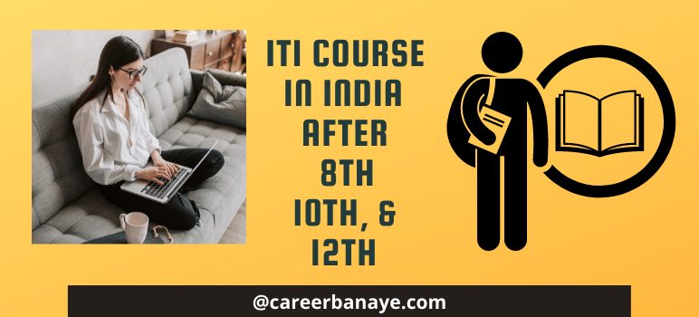 iti-course-in-india