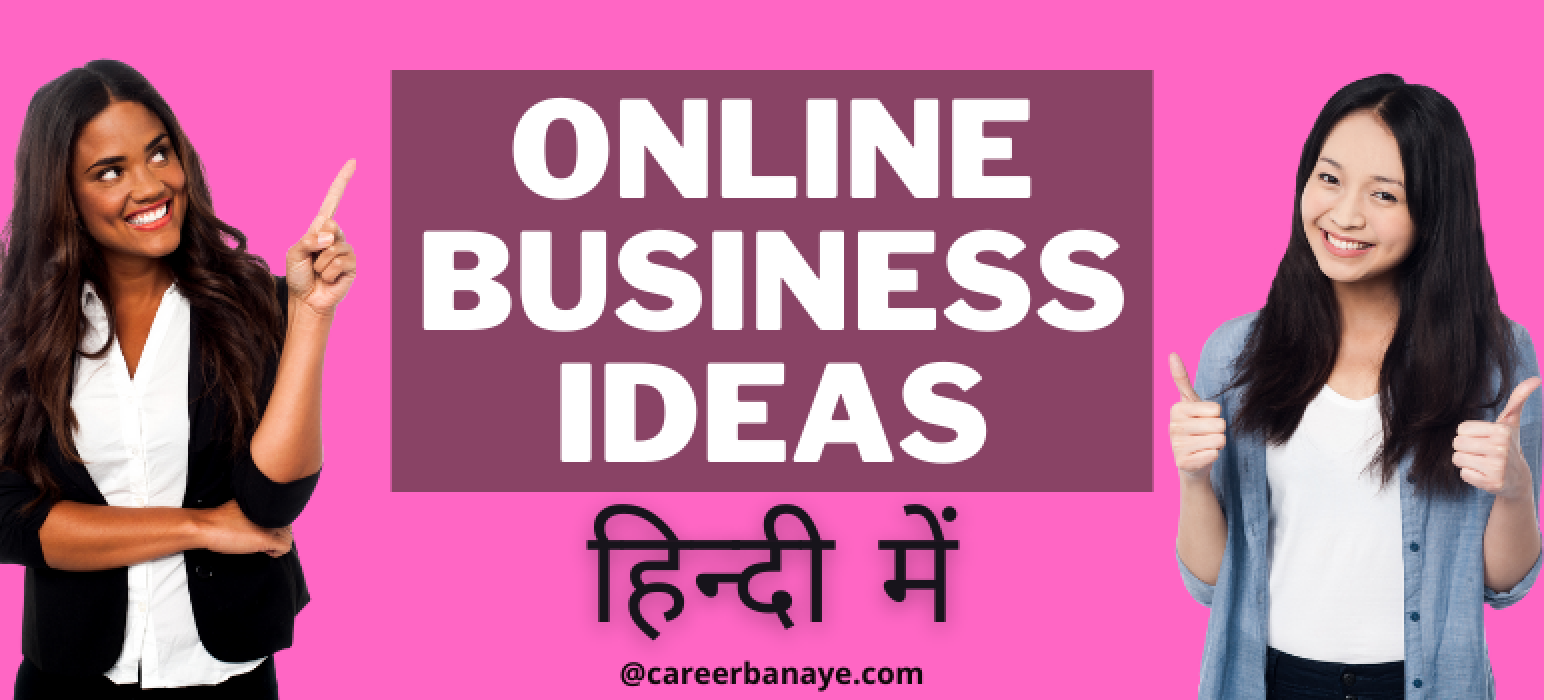 8-best-online-business-ideas-in-hindi