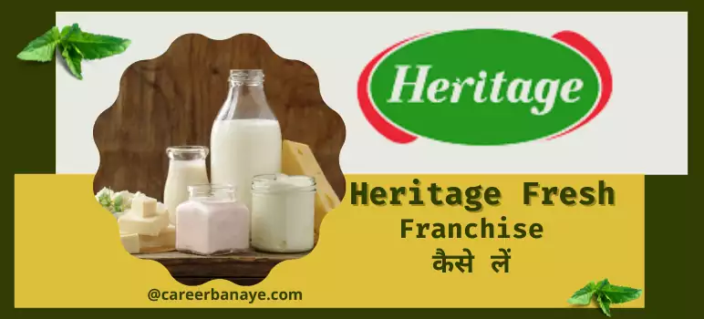 heritage-fresh-franchise-kaise-le