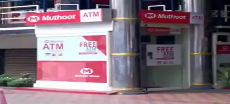 how-to-get-muthoot-atm-franchise-kaise-le-in-hindi