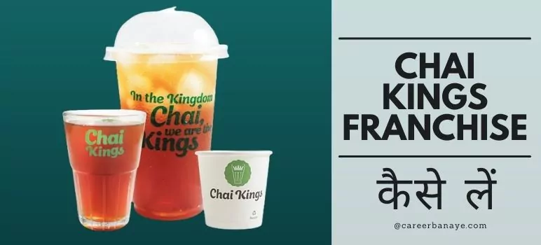 chai-kings-franchise-cost-in-india-chai-kings-franchise-kaise-le