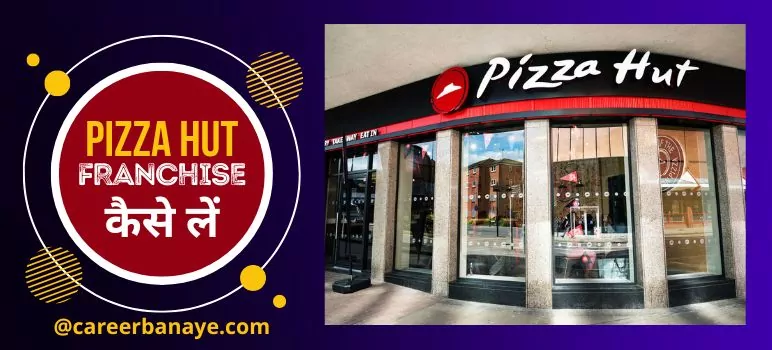 pizza-hut-franchise-cost-in-india-in-hindi